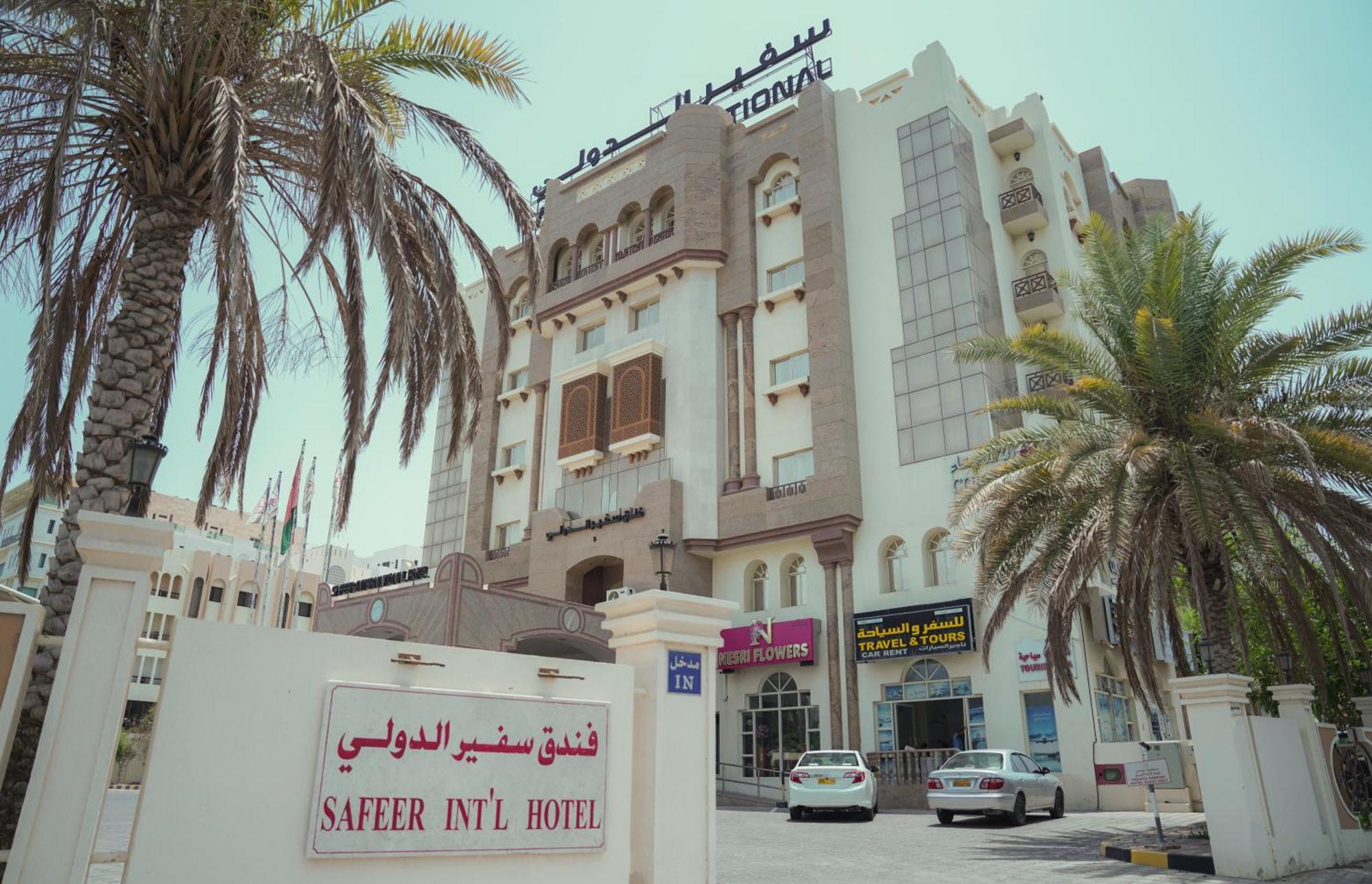 Safeer International Hotel By Brothers International Muscat Ngoại thất bức ảnh
